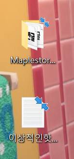 이거 파란 화살표 왜 생기는건지 아는 익 ㅠㅠ | 인스티즈