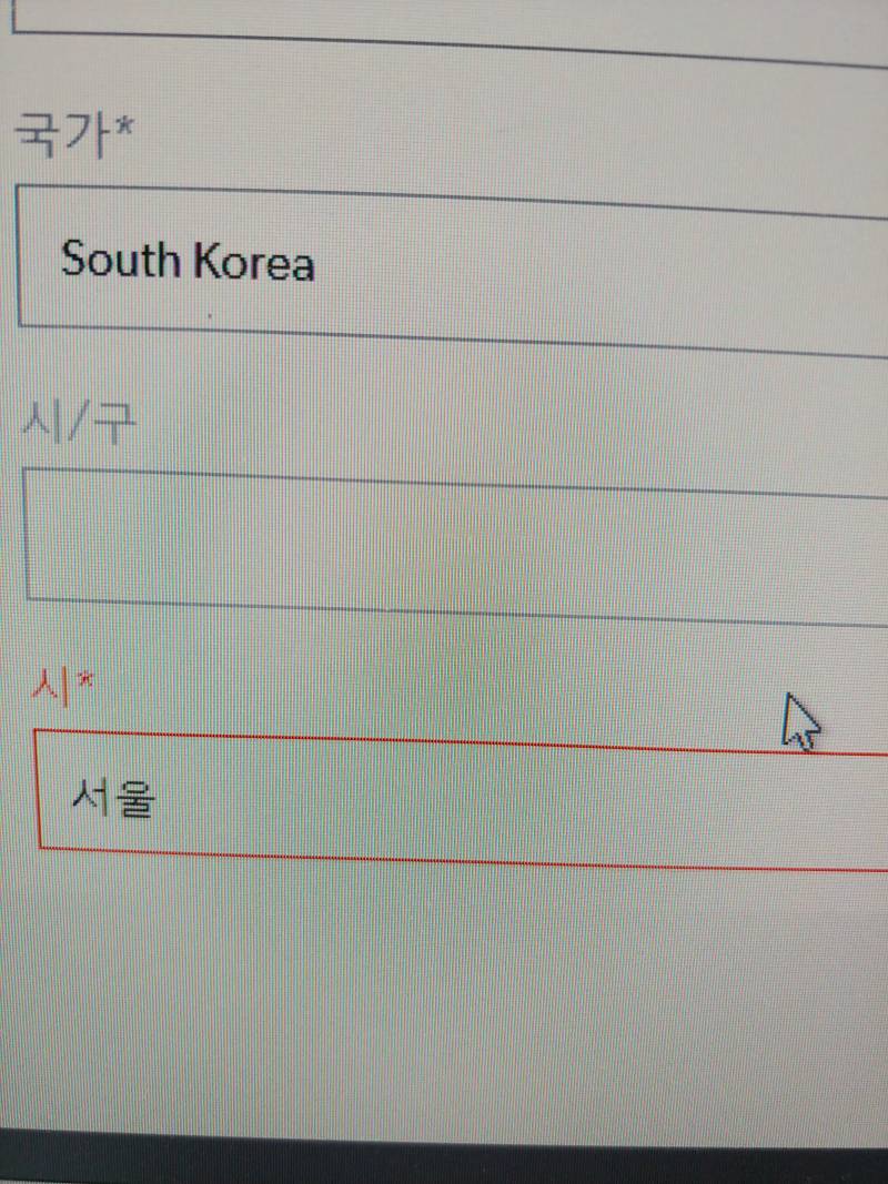도대체 이 시에 뭘 써야 하는 거야..? | 인스티즈