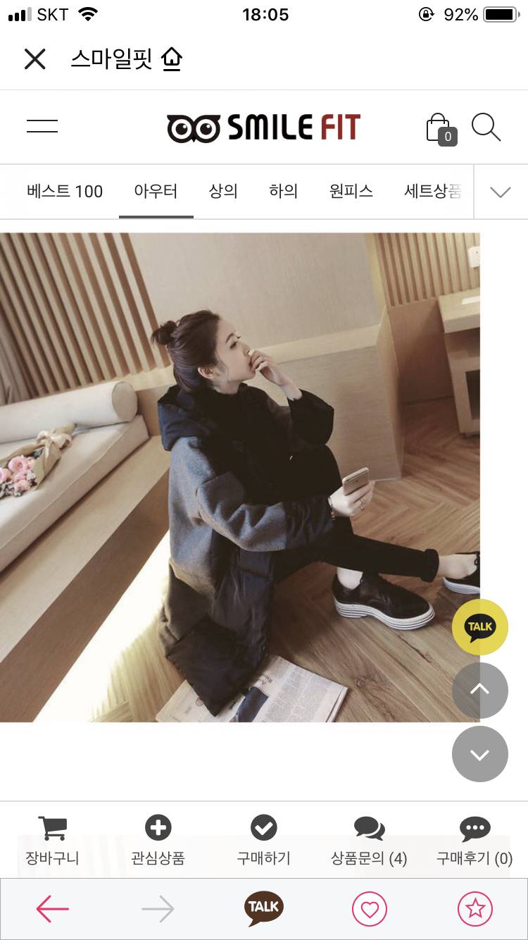 익들아 이 아우터 살말! | 인스티즈