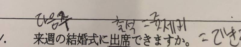 일본어 잘하는익들 이거 해석 좀ㅠㅠㅠㅠ | 인스티즈
