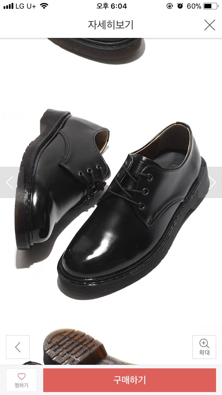 남자친구 로퍼사줄건데 이상한지 좀 봐주십시오̊̈.. | 인스티즈