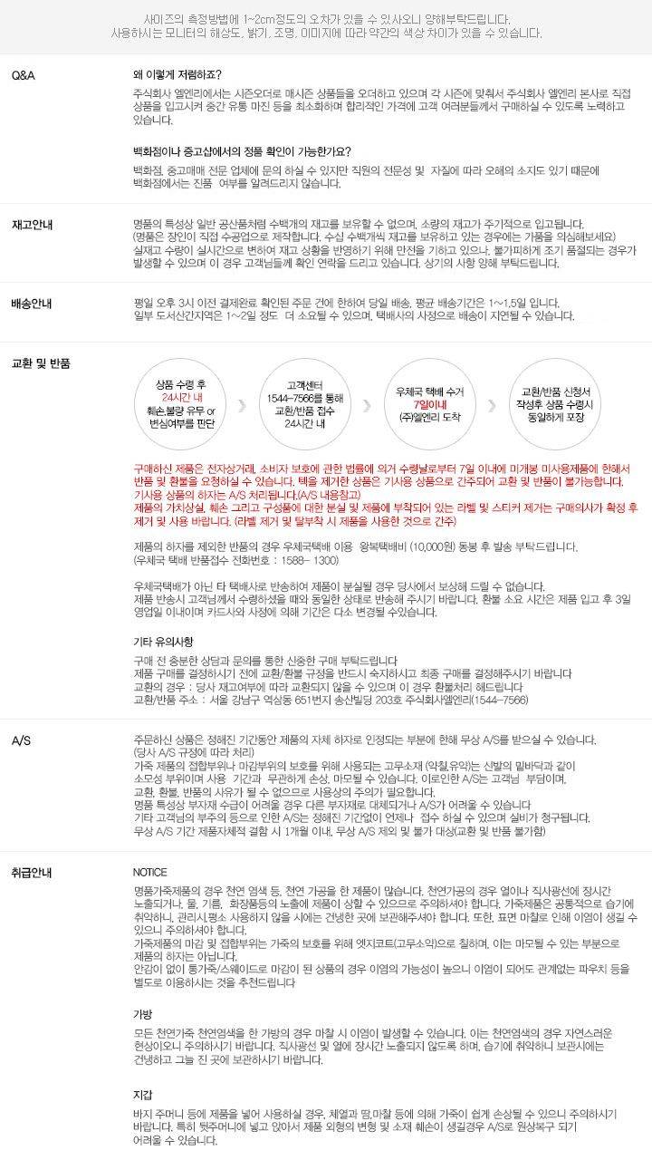 엘롯데 온라인에서 주문한 명품은 명품이아니야?? | 인스티즈