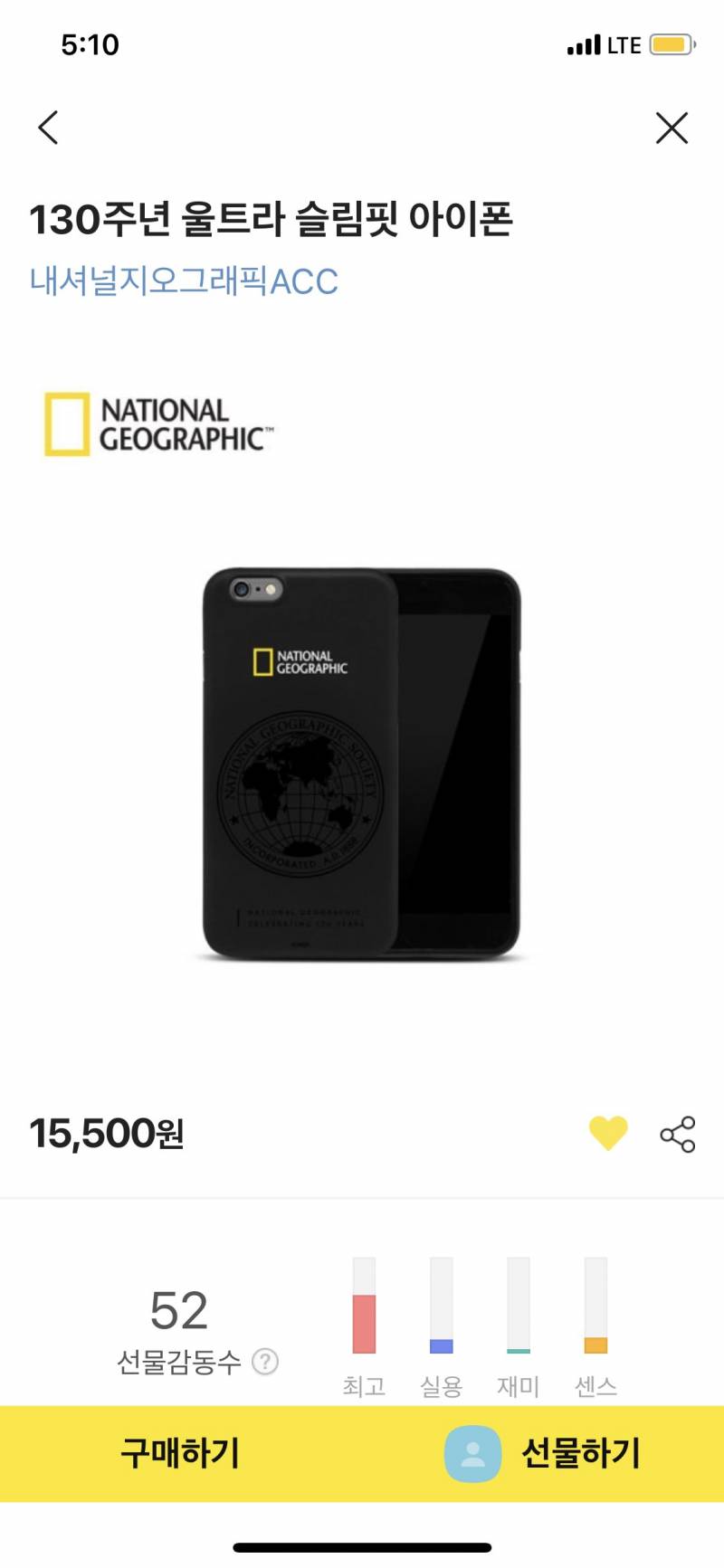 케이스 골라죠 !! | 인스티즈