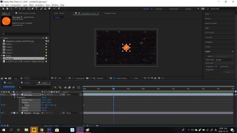 애프터이펙트 잘하는 익... 이거 왜 활성화...?가 안되지ㅠㅠ | 인스티즈