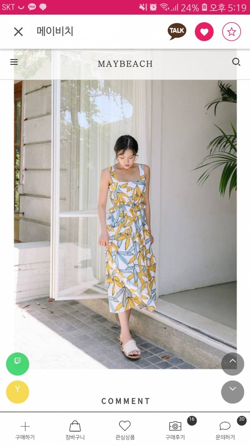 익들아 나 해외 놀러가는데 옷 좀 골라 주라 | 인스티즈