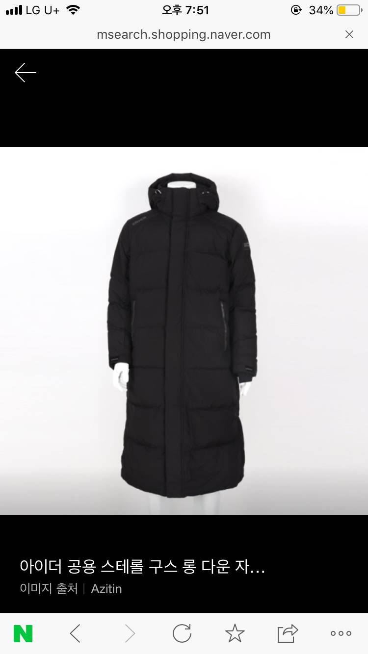 롱패딩 좀 골라주라주ㅜㅜ | 인스티즈