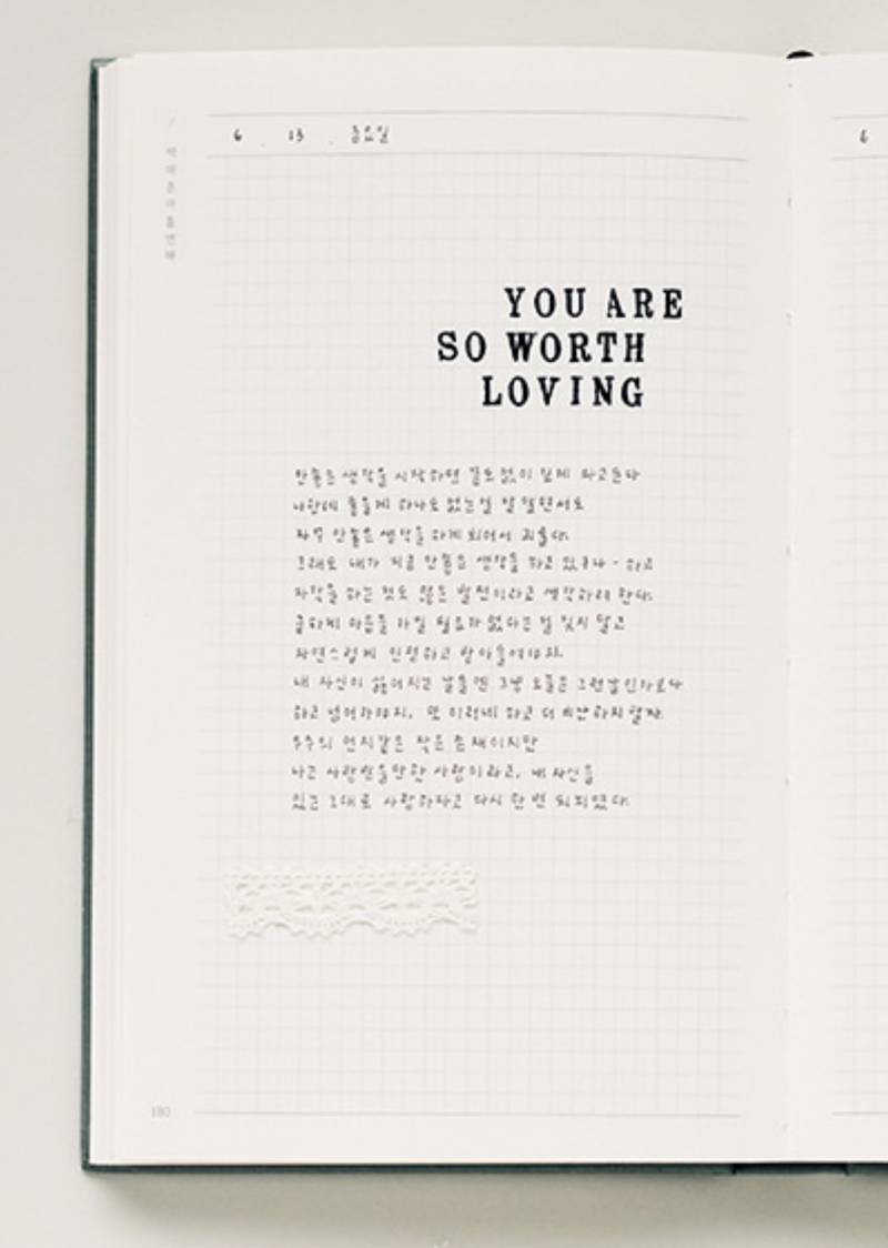 내 일기장 골라줄 사람ㅎㅎ 1111122222 | 인스티즈