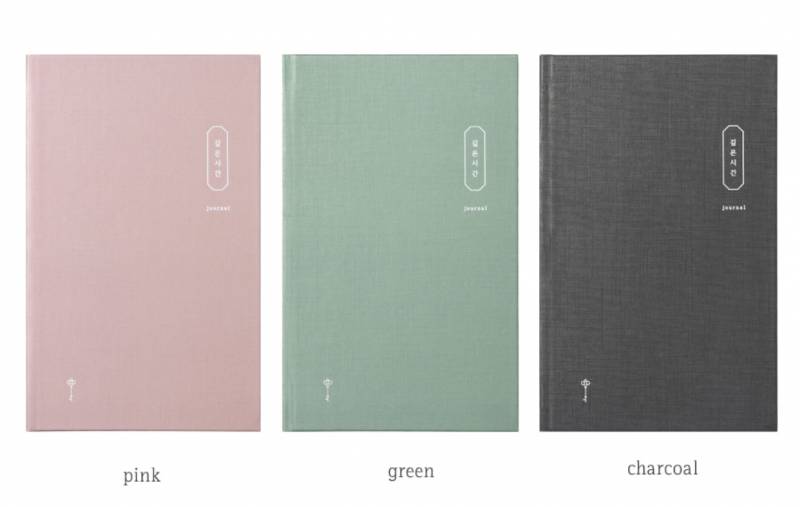 내 일기장 골라줄 사람ㅎㅎ 1111122222 | 인스티즈