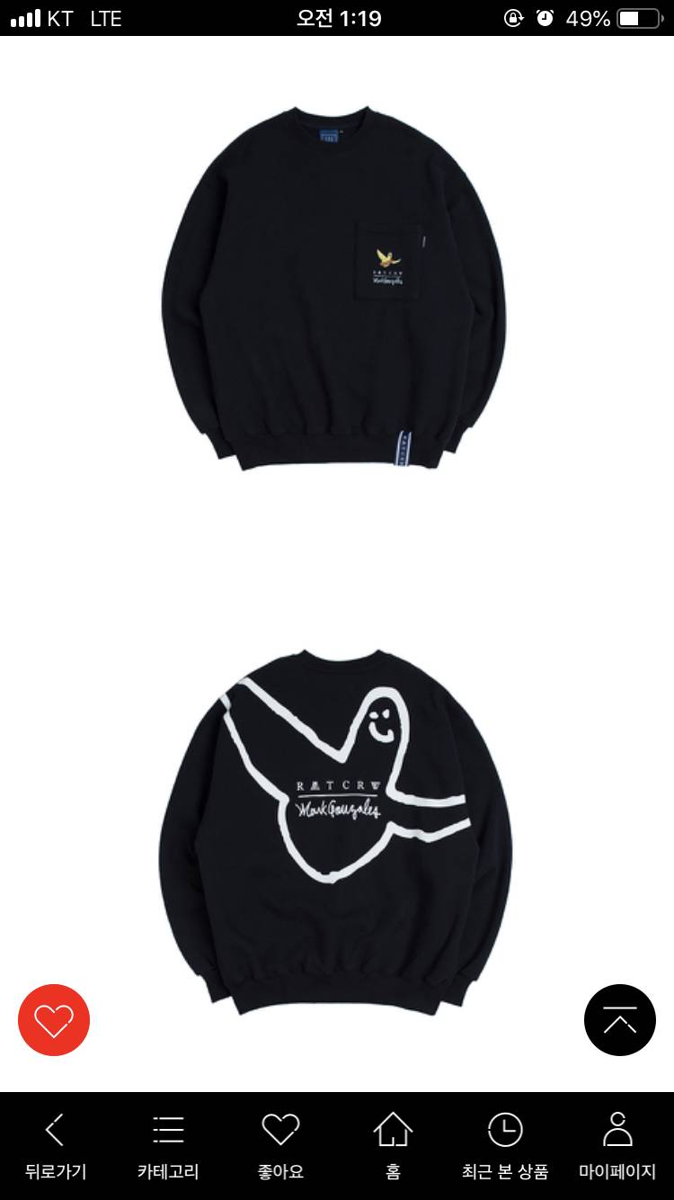 옷 골라주세용111222333444 | 인스티즈