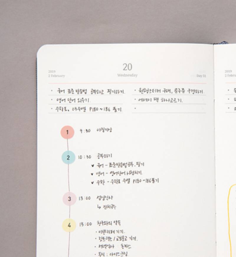 내 일기장 골라줄 사람ㅎㅎ 1111122222 | 인스티즈