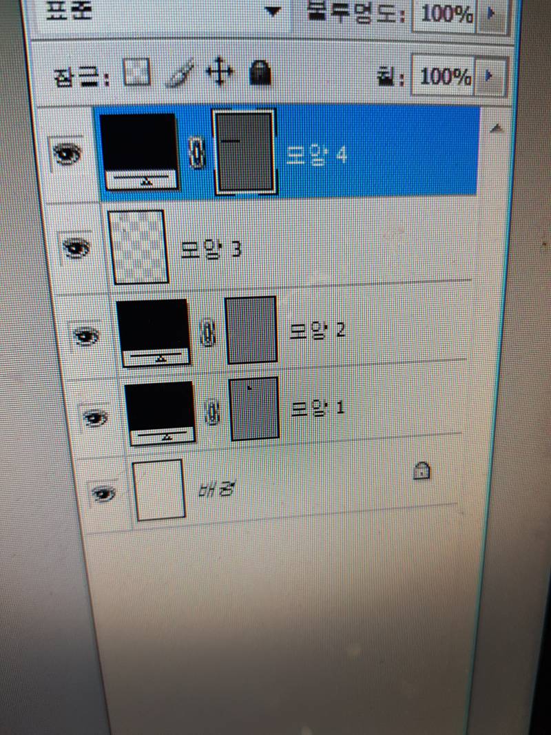 포토샵 이거 뭐야?? | 인스티즈