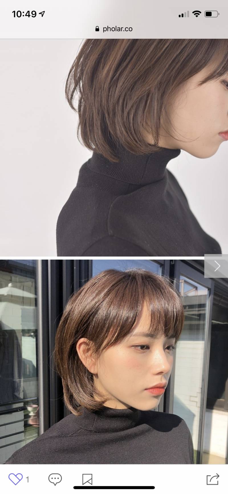 이머리 하고싶은데 펌하면 될까 | 인스티즈