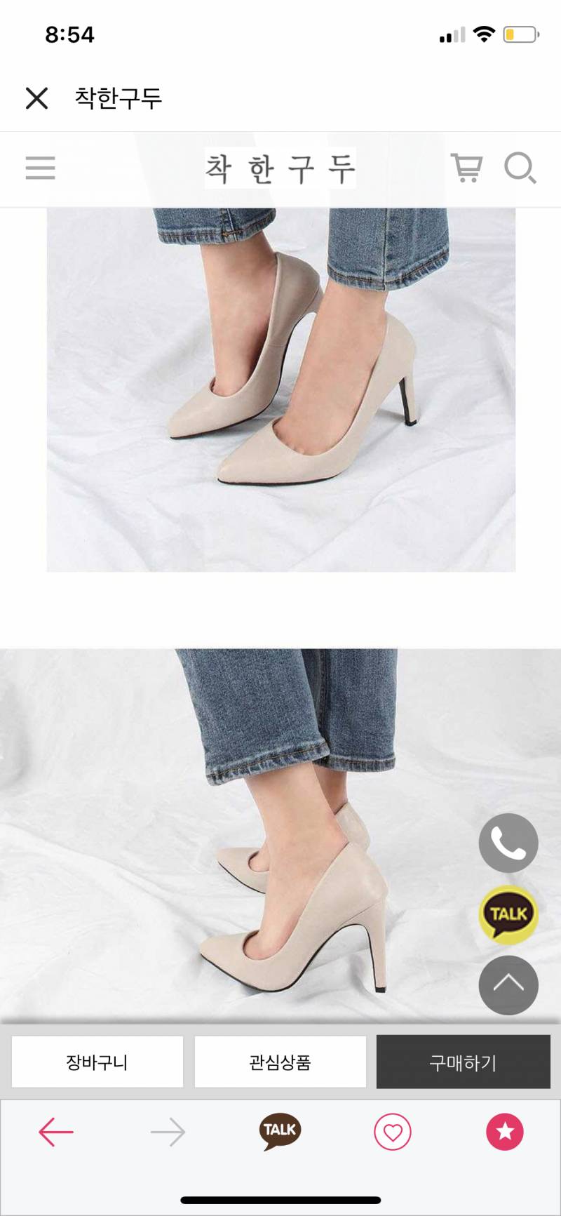 고등학생이 이런 구두 신는거는 좀 아닌거같아? | 인스티즈