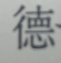 이한자 뭔지 알려줭ㅠㅠㅠ | 인스티즈