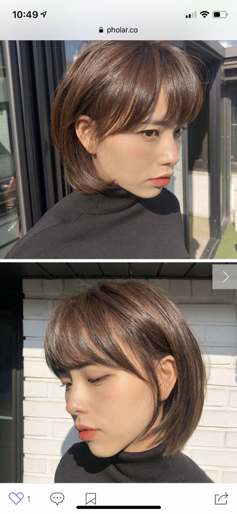 이머리 하고싶은데 펌하면 될까 | 인스티즈