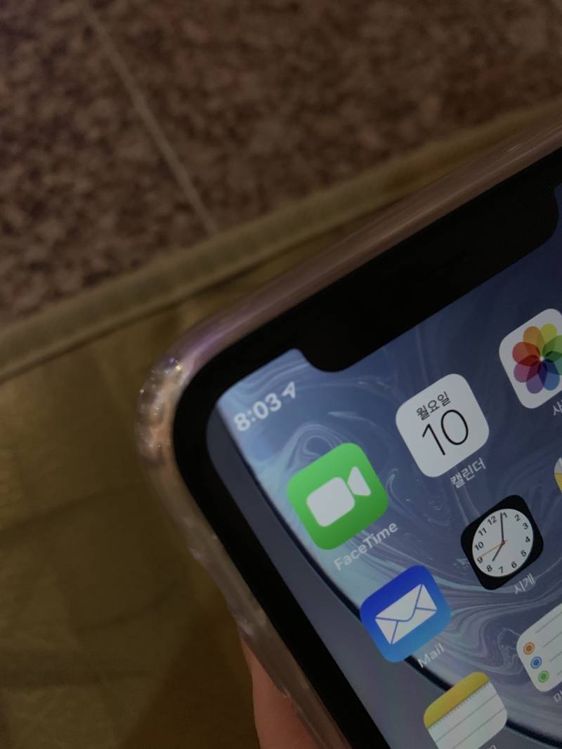 시간 옆에 있는 거 뭐야??? | 인스티즈