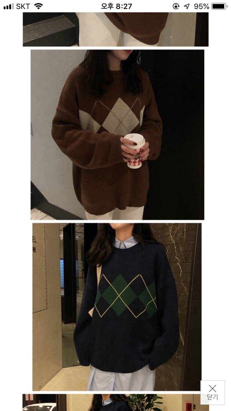 먼색살까 11 22 | 인스티즈