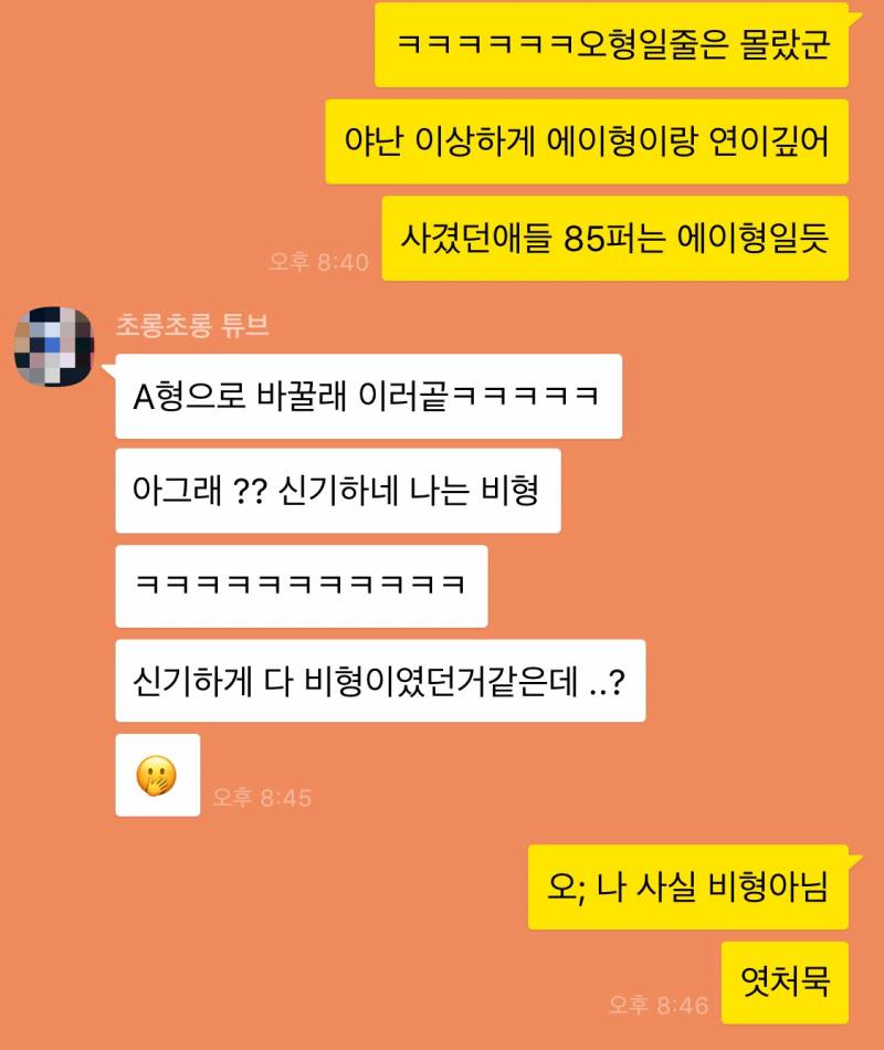 이정도로 그린라이트는 개오바지? | 인스티즈