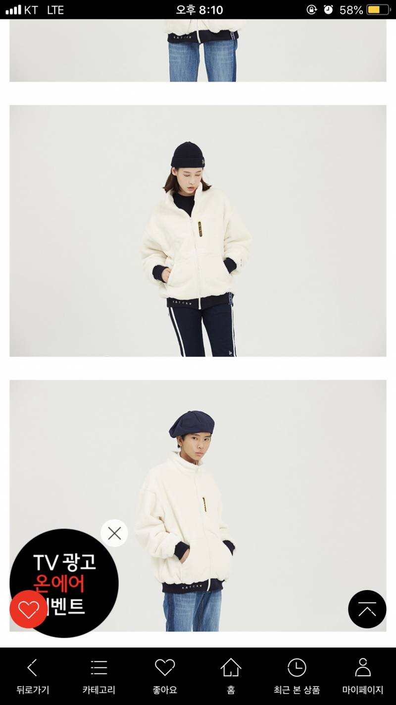 이 옷 이상해..?ㅜㅜ | 인스티즈