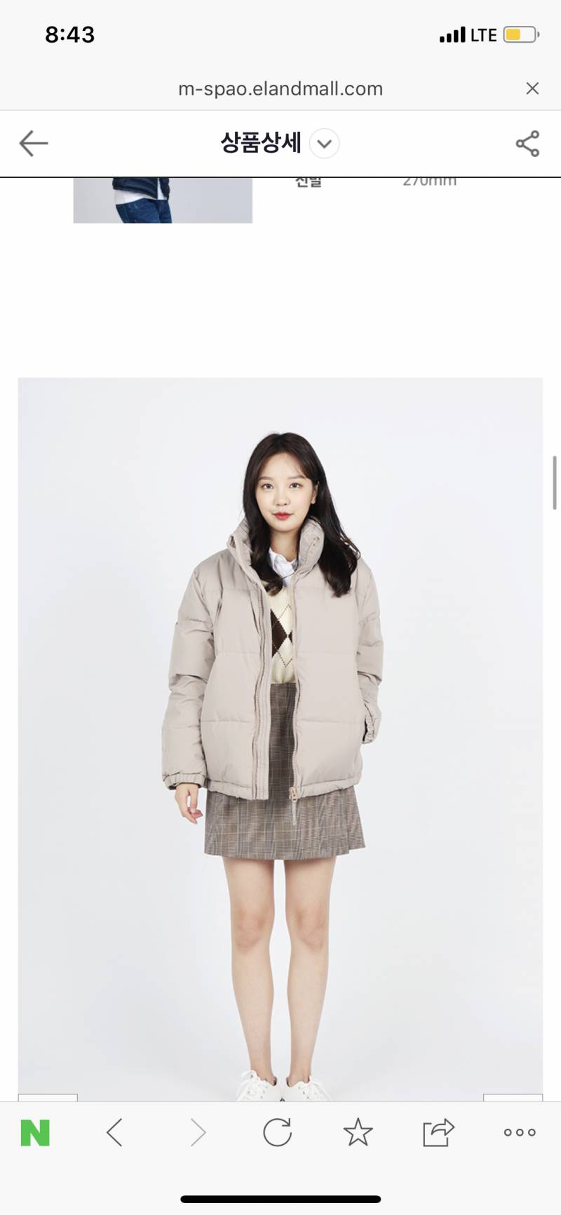 숏패딩 살까 말까 ? | 인스티즈