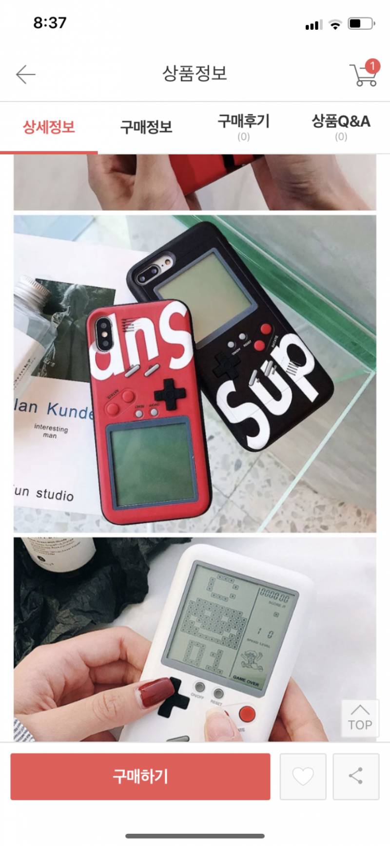 휴대폰 바꾼 기념 산 케이스들 | 인스티즈