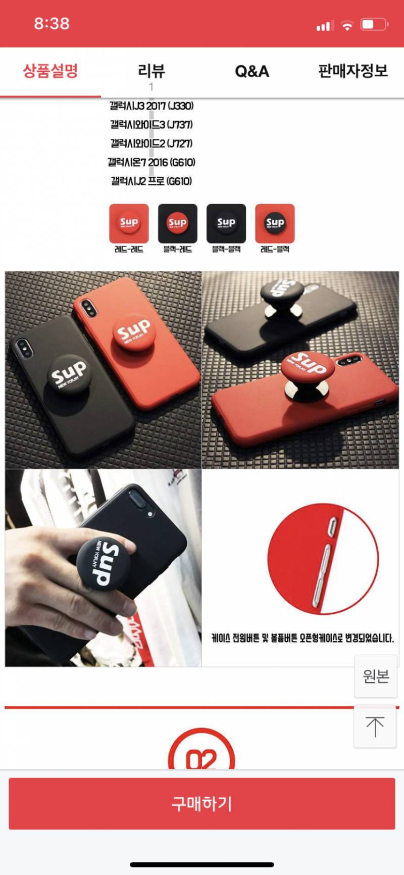 휴대폰 바꾼 기념 산 케이스들 | 인스티즈