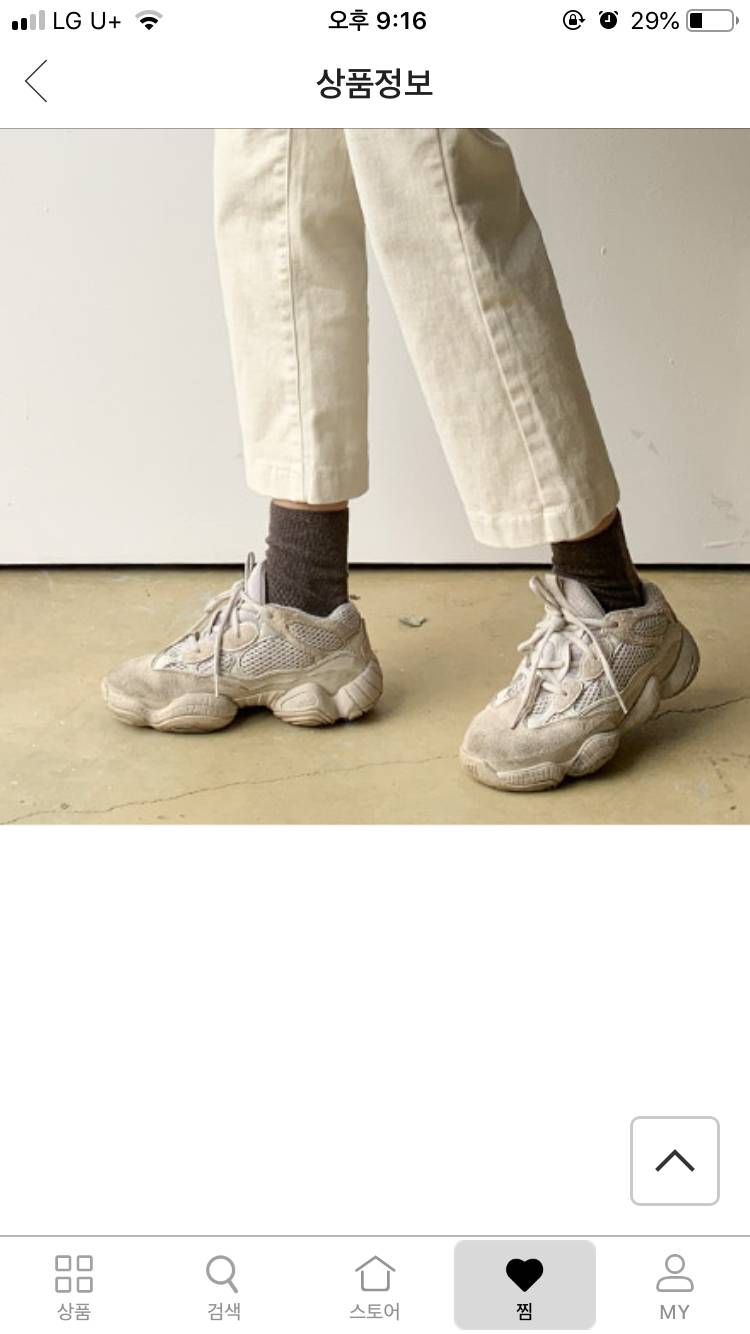 이 신발 어디껀지 아는 새럼? 알려쥬 ∗❛ᴗ❛∗ | 인스티즈