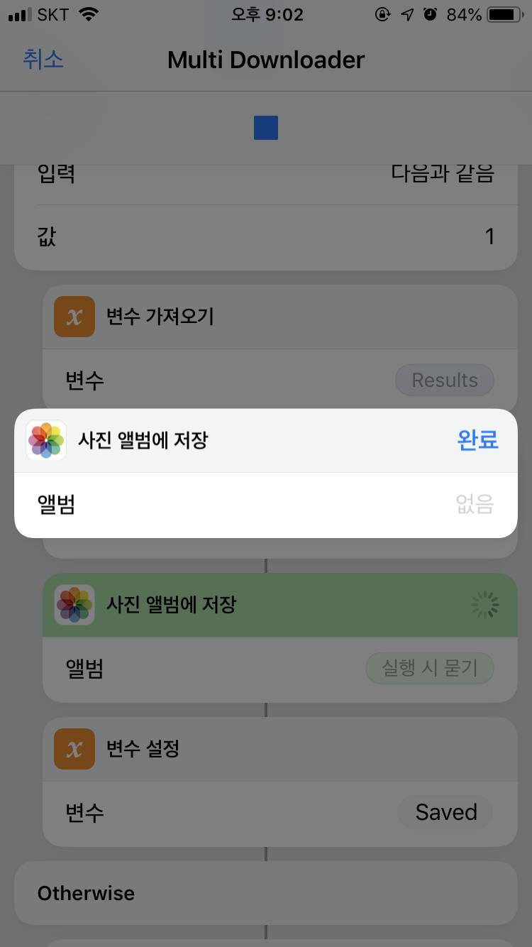 단축어 갑자기 왜 이럴까... | 인스티즈