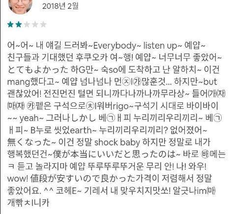 제발이거점봐죠ㅠ 진짜 이거보고 안웃으면 인티 탈퇴함ㅋㅋㄱㅋㄱ큐큐ㅠ큐ㅠㅋ | 인스티즈