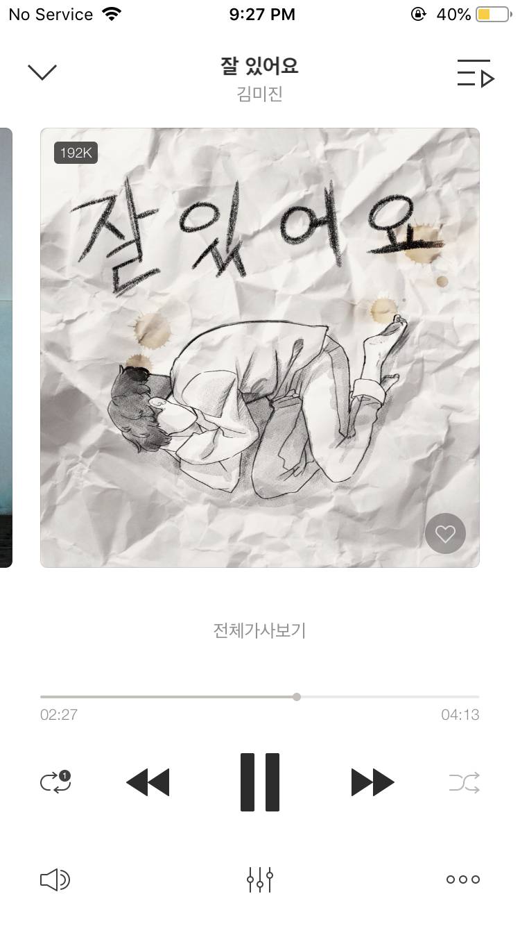 이 노래 연속으로 들으면 학교 시리즈야.. | 인스티즈