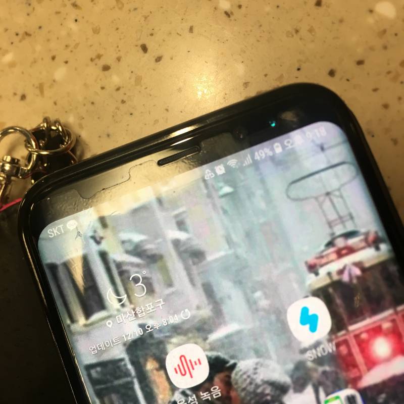 갤럭시 쓰는 익들아 상단바에 이거 뭔지 알아? | 인스티즈