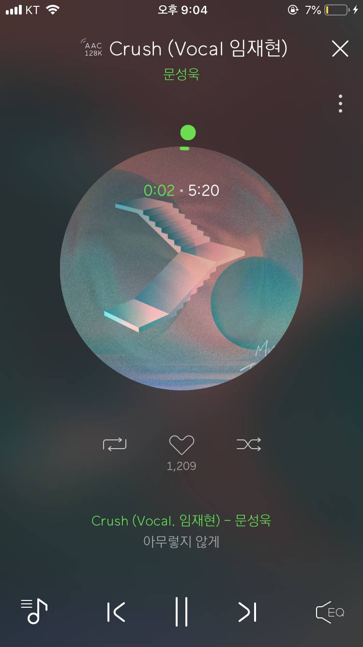 다들 이노래 알아?? | 인스티즈