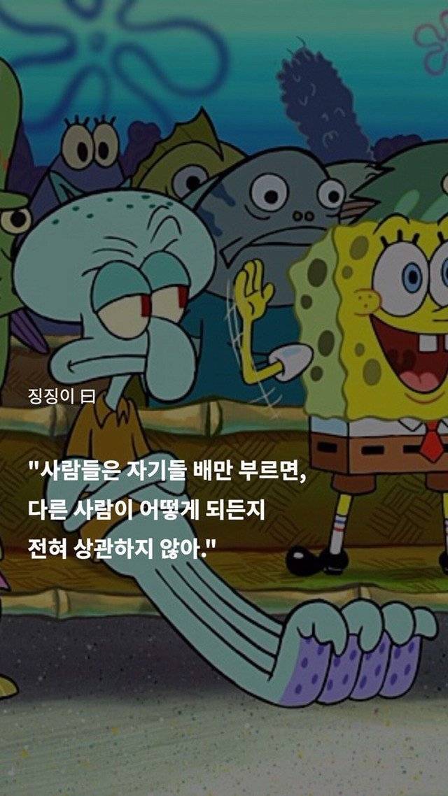 내가 좋아하는 명언이나 글짤 | 인스티즈