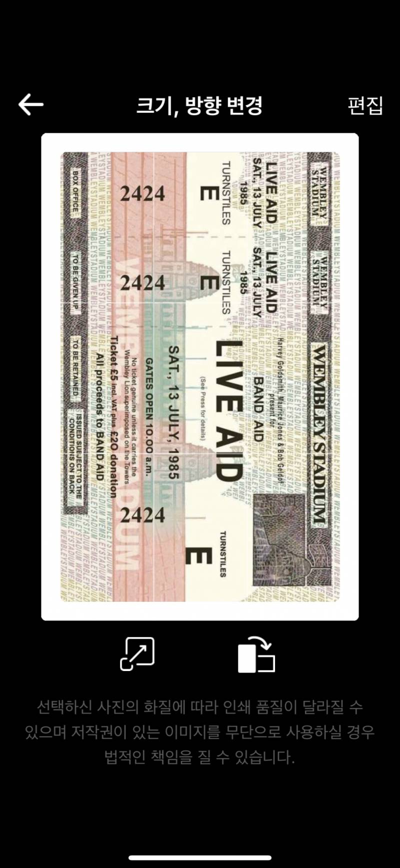 포토티켓 골라줘‼ | 인스티즈