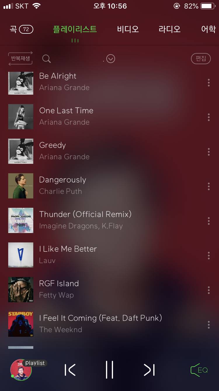 나랑 노래취향 비슷한 사람 없는가 40404040 | 인스티즈