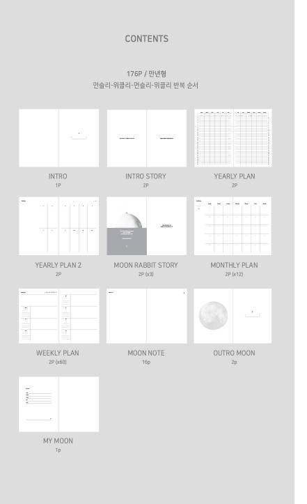 ㄷㅏ이어리 샀다 | 인스티즈