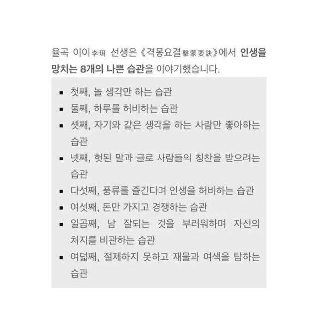 내가 좋아하는 명언이나 글짤 | 인스티즈