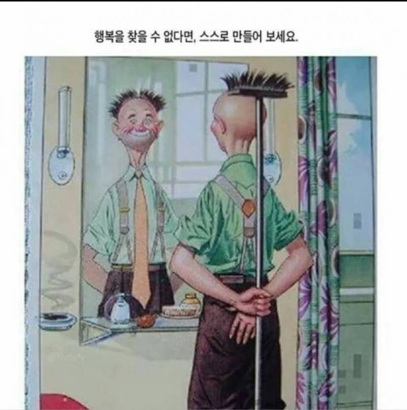 내가 좋아하는 명언이나 글짤 | 인스티즈