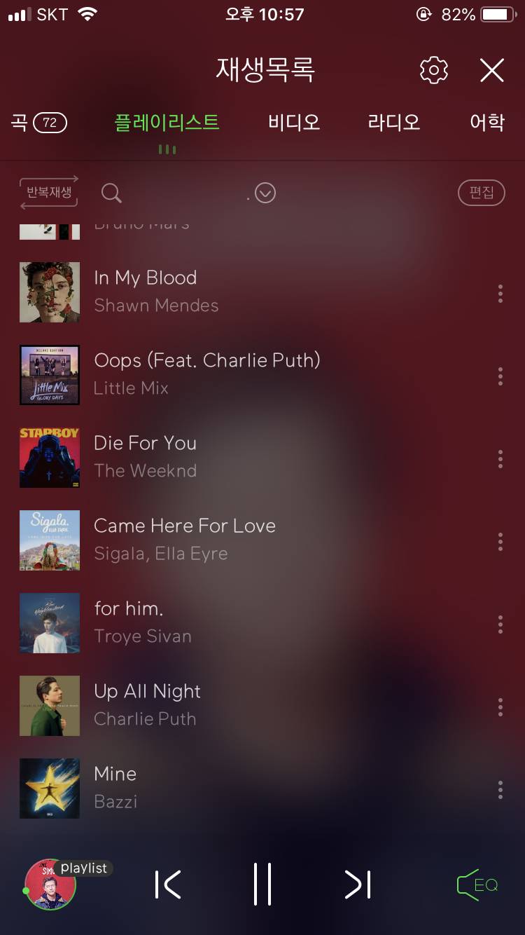 나랑 노래취향 비슷한 사람 없는가 40404040 | 인스티즈