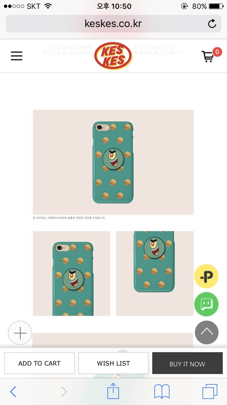 익두라 나 폰케 살곤데 무광이 좋을까 유광이 좋을깡 | 인스티즈