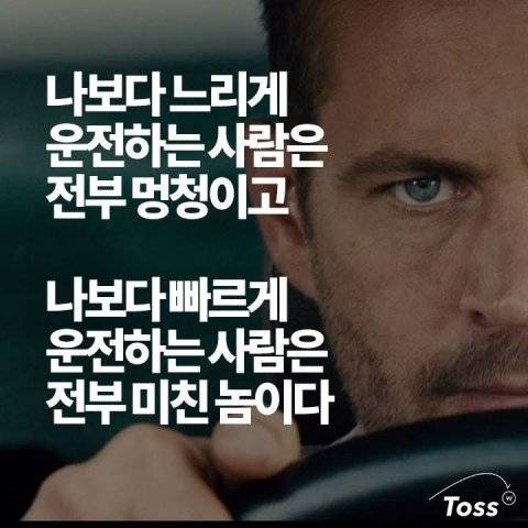 내가 좋아하는 명언이나 글짤 | 인스티즈