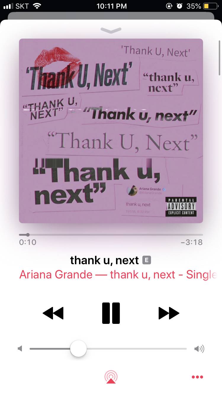 thank u, next 아는 사람 | 인스티즈