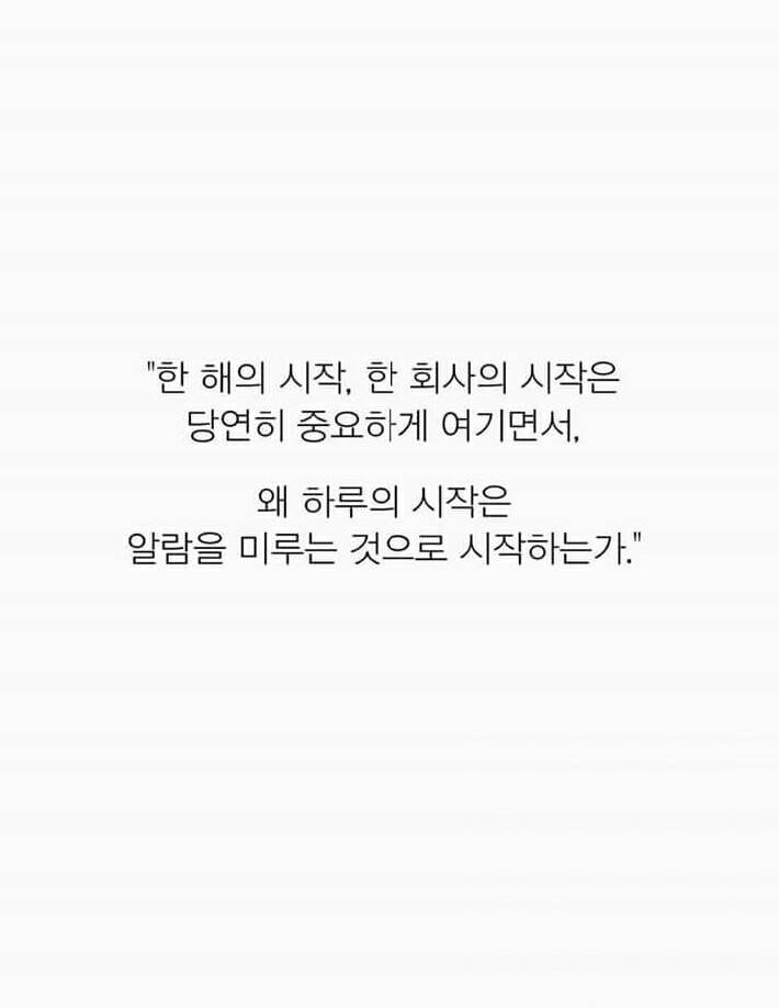 내가 좋아하는 명언이나 글짤 | 인스티즈