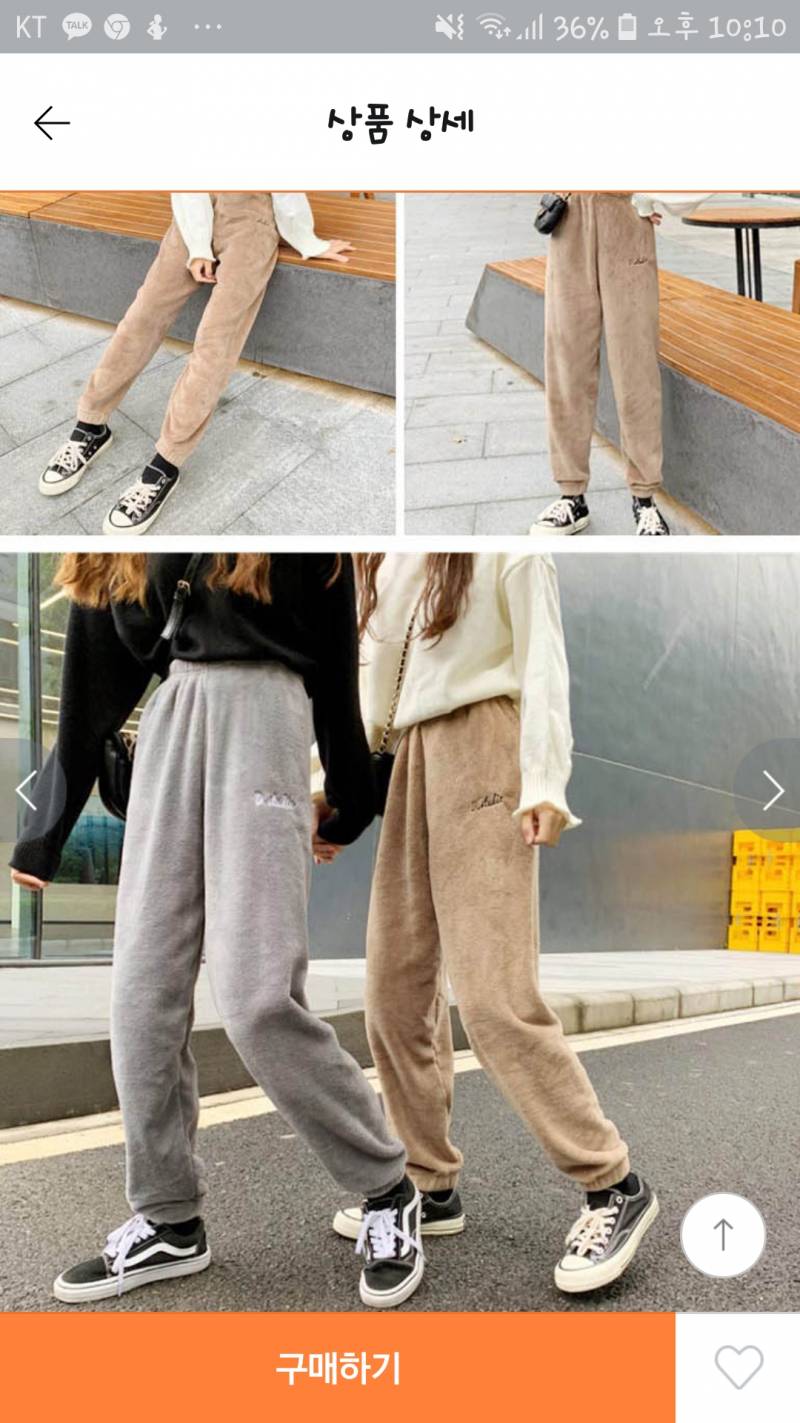 이 융털바지 살까말까 | 인스티즈