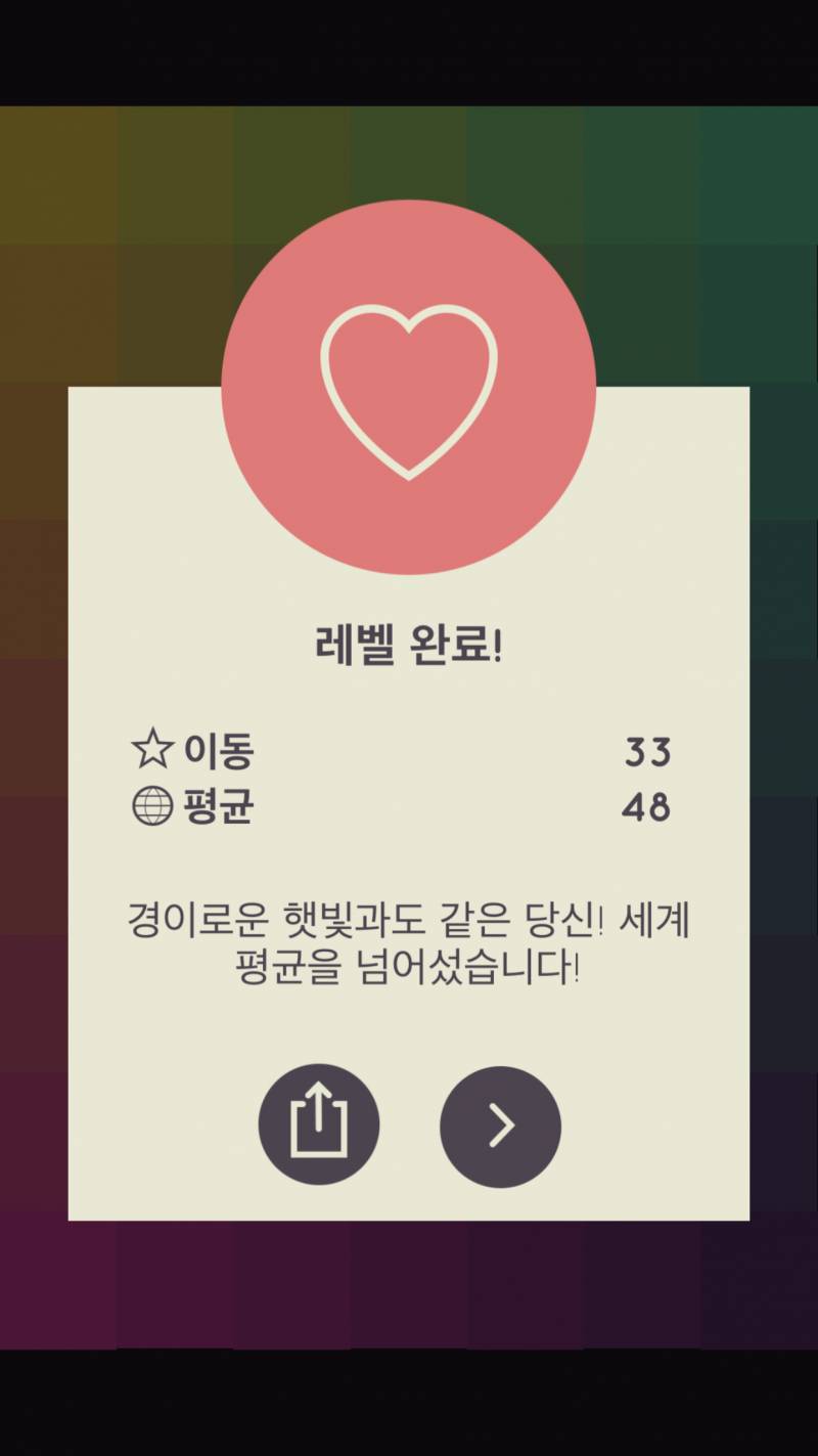 익인이들두 이겜해바바 잼써 | 인스티즈