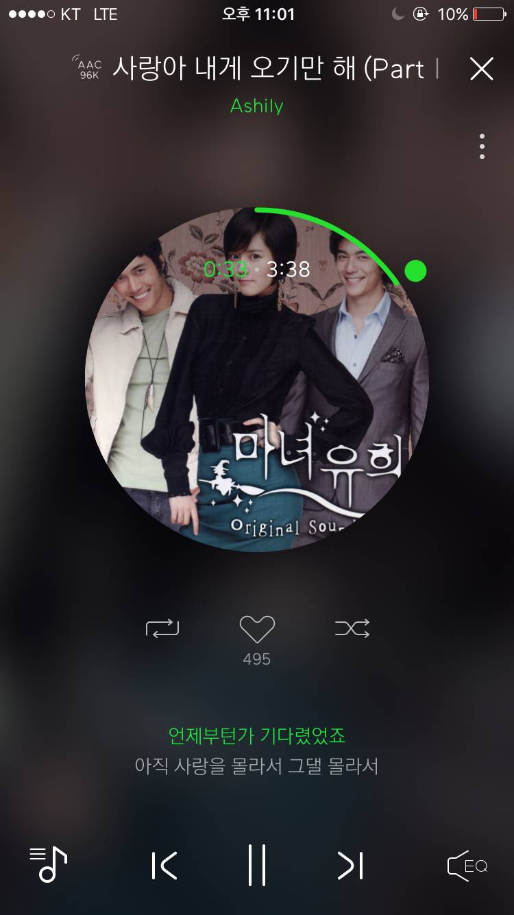 나 익들한테 진짜 추천해주고싶은 노래들고와ㅛ어!!💕💕 | 인스티즈