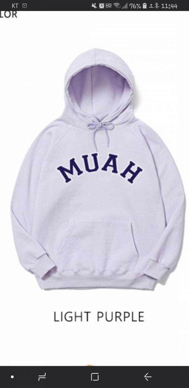 후드 색 좀 골라주라!! | 인스티즈