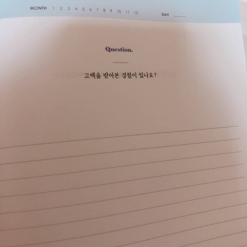 아 어떡해 큐엔에이 책 쓰는데 너무 화나 | 인스티즈