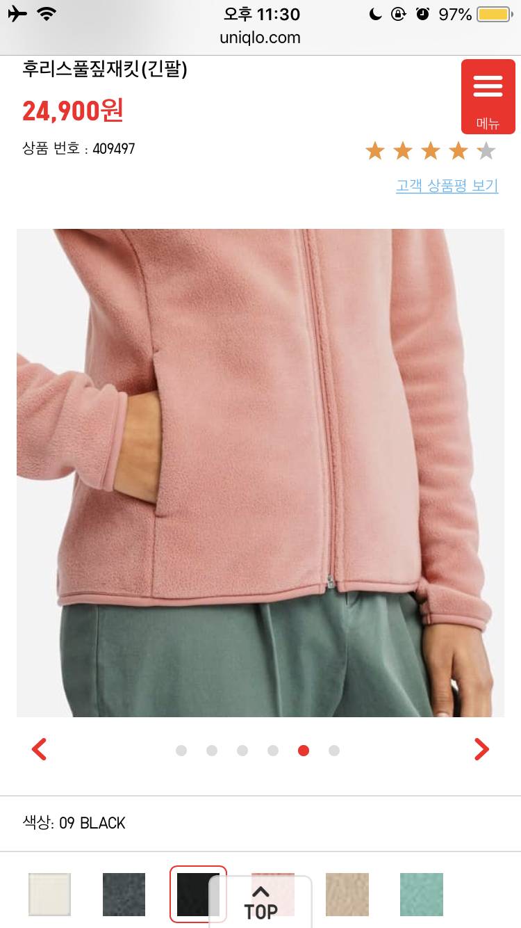 💙후리스 털있 vs 털없 뭐가 더 나아?💙 | 인스티즈