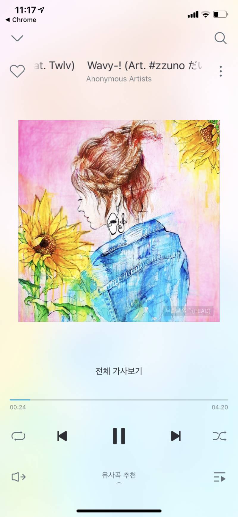 익들 둠칫둠칫 그런 노래 좋아하면 이거 들어봐!! | 인스티즈